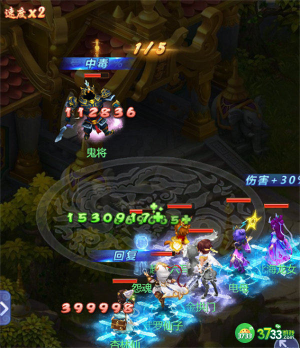 梦幻西游网页版剑斩心魔衰通关攻略