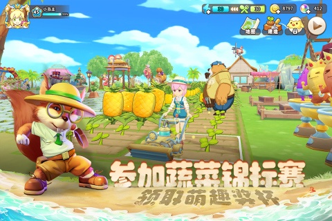 悠长假期游戏截图3