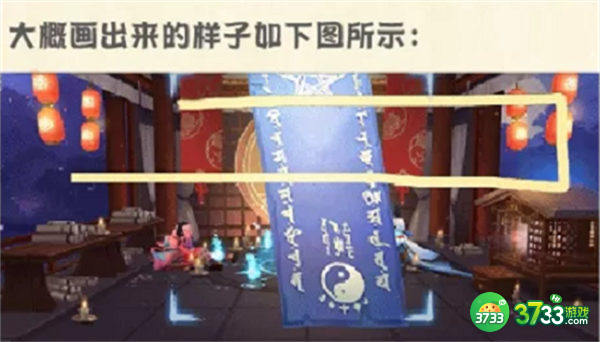 阴阳师6月神秘图案画法分享2022