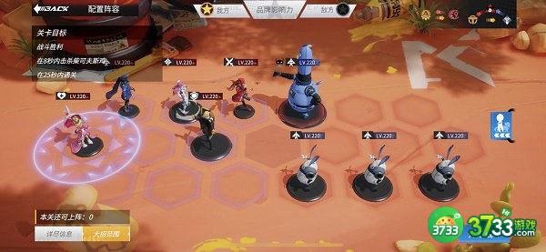 高能手办团树洞余音鸟的啼呜过关攻略