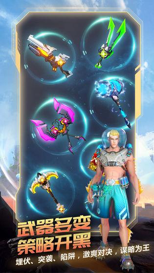 战塔英雄游戏截图2