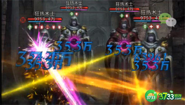 地下城堡3秘境15通关打法攻略