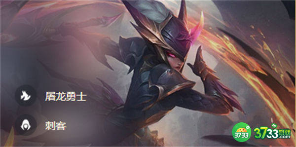 云顶之弈s7黛安娜阵容搭配攻略