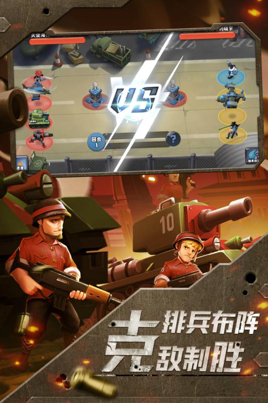 前方高能游戏截图4