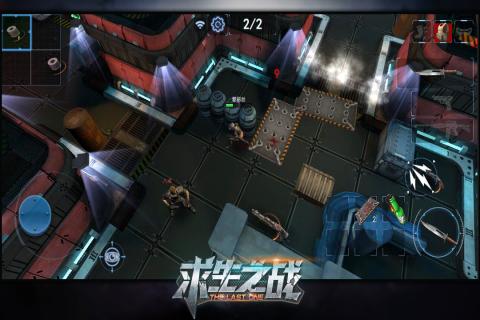 求生之战游戏截图4