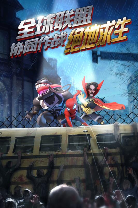 僵尸冲突2游戏截图2