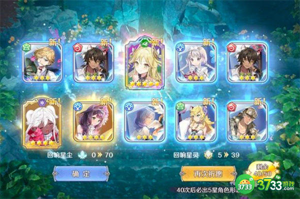 玛娜希斯回响结晶搭配攻略