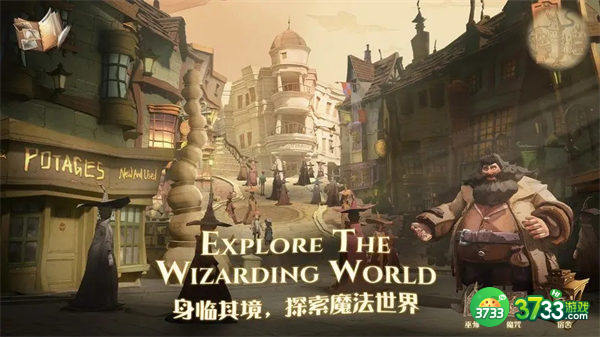 哈利波特魔法觉醒禁林调查玩法介绍