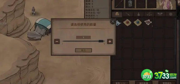 部落与弯刀跑商路线推荐2022最新