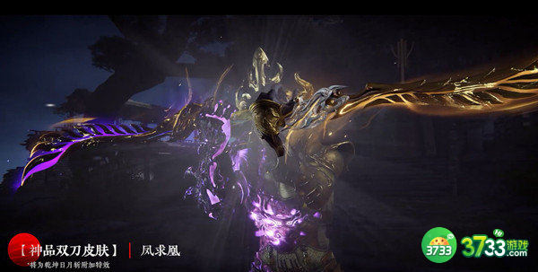 永劫无间凤求凰获得方法一览