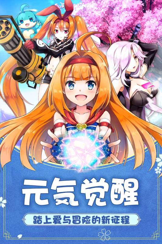 如果的世界游戏截图4