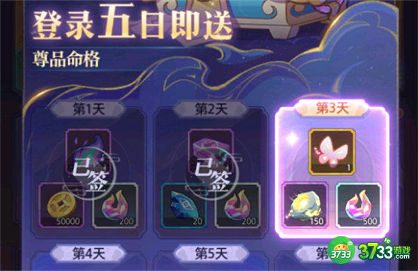 炼仙传说灵玉获取方法一览2022