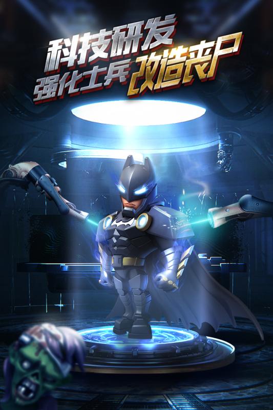 僵尸冲突2游戏截图3