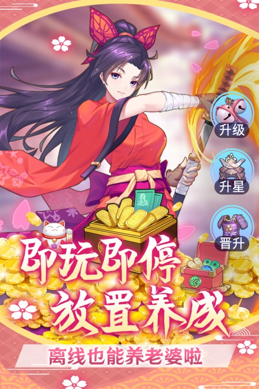 萝莉养成计划