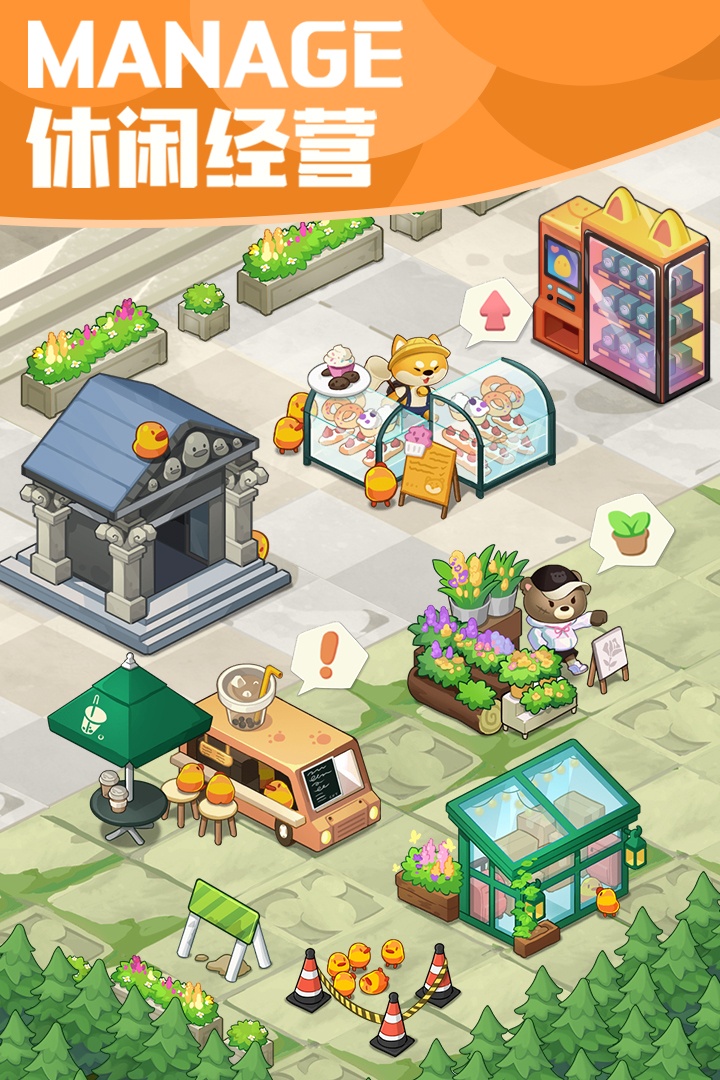 小森灵游戏截图3