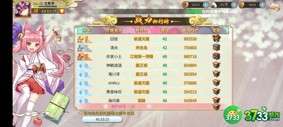 时之幻想曲兑换码有哪些 2022礼包码一览[多图]图片1