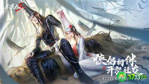 不良人3兑换码魁临测试2022最新