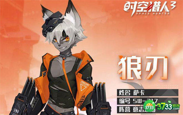 时空猎人3角色强度排行一览2022