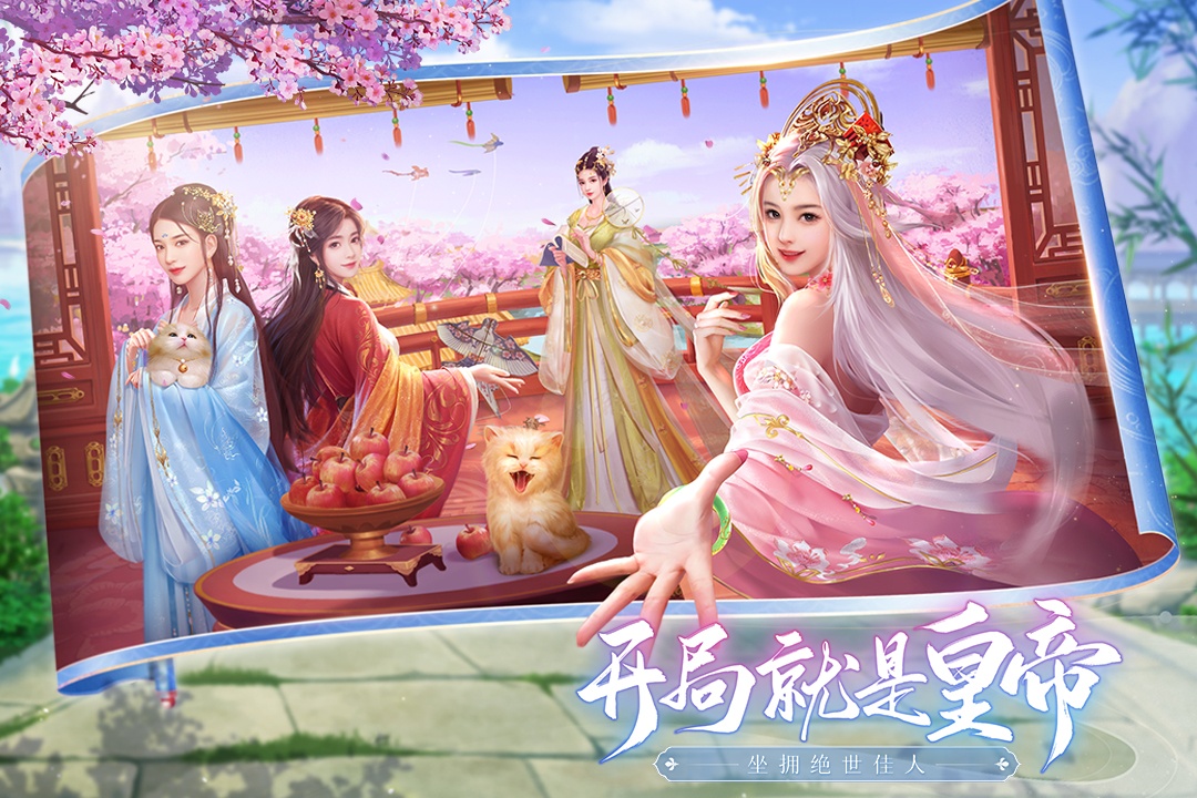 叫我万岁爷