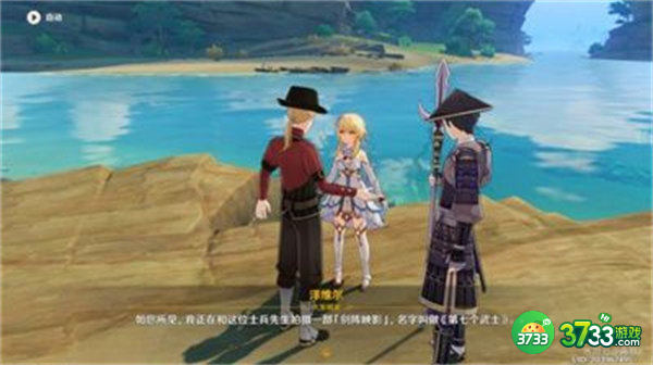 原神第七个武士任务完成攻略