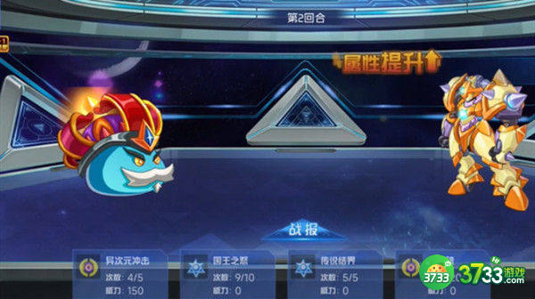 赛尔号作战实验室打法攻略