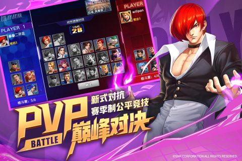 拳魂觉醒游戏截图2