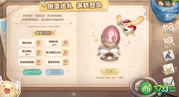 奥比岛cdk兑换码一览2022最新