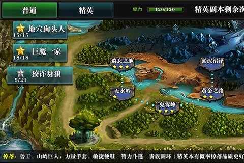 多塔兄弟游戏截图4