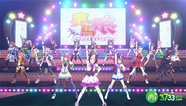 赛马娘台服刷初始教程攻略