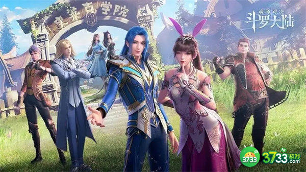 斗罗大陆魂师对决50连抽礼包码