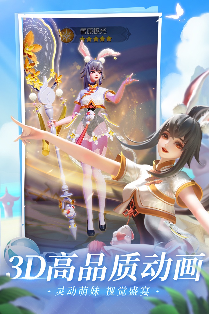 上古王冠