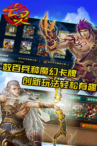 亡灵传说