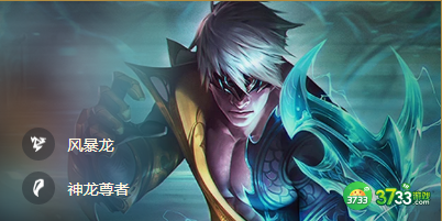 云顶之弈s7李青装备阵容推荐一览