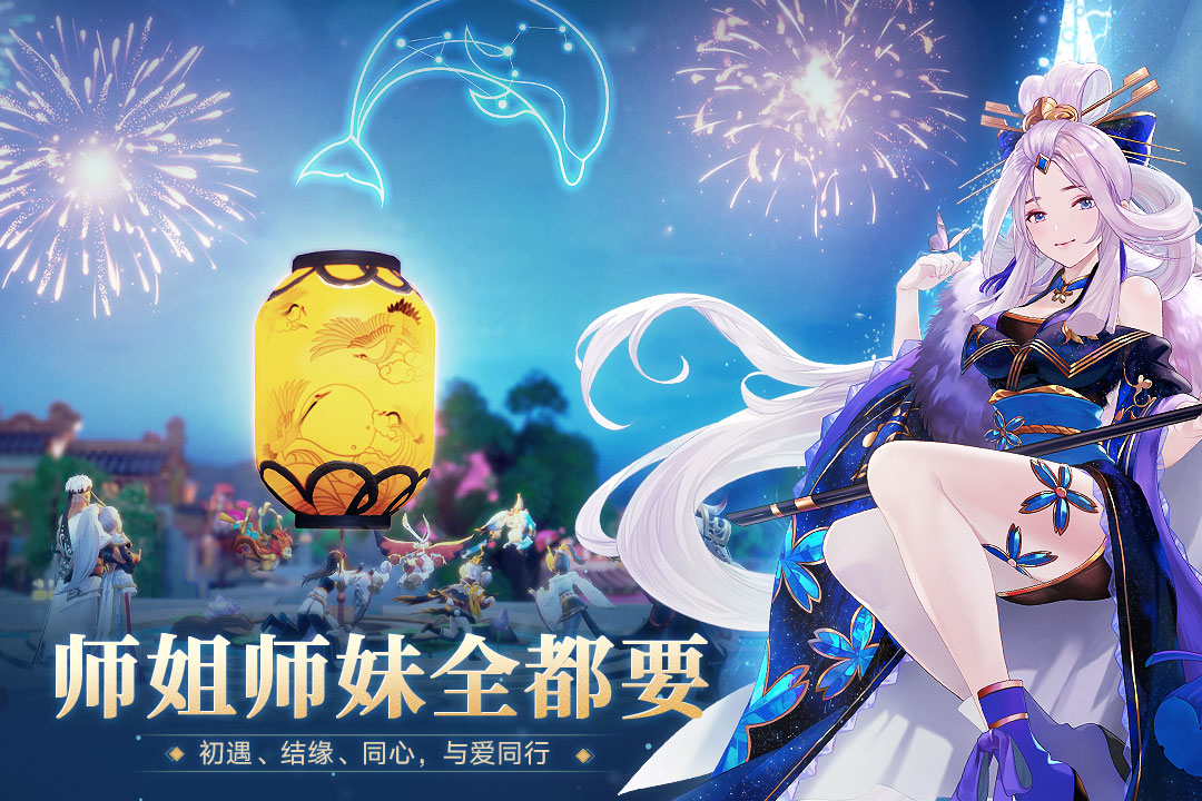 万灵山海之境
