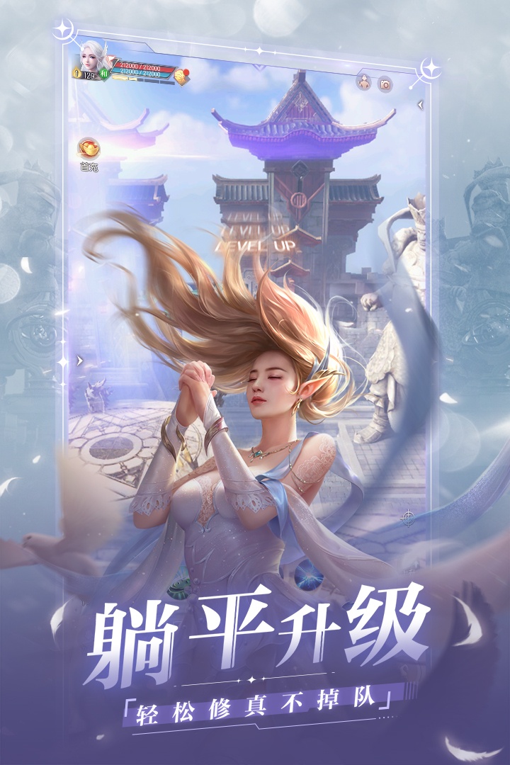 完美世界