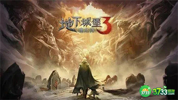 地下城堡3灵山矶水寨通关打法攻略