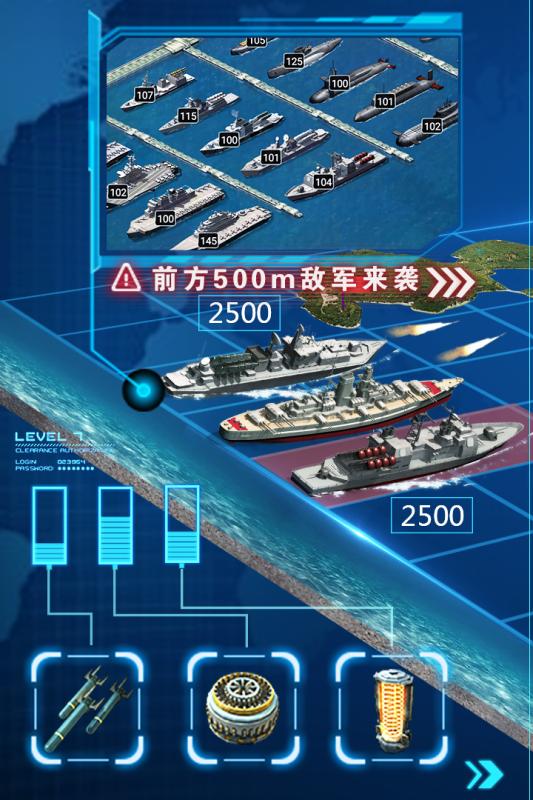 超级舰队游戏截图2