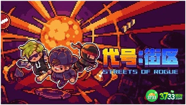 代号街区新手角色选择推荐