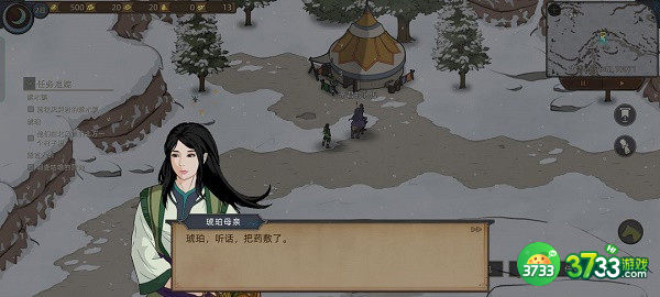 部落与弯刀琥珀招募任务攻略