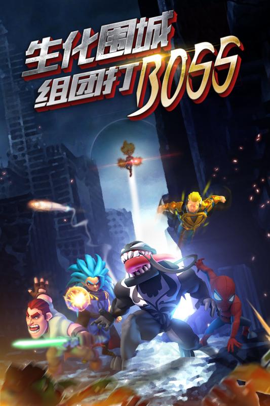 僵尸冲突2游戏截图4