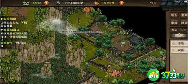 烟雨江湖元宝激活码最新一览2022