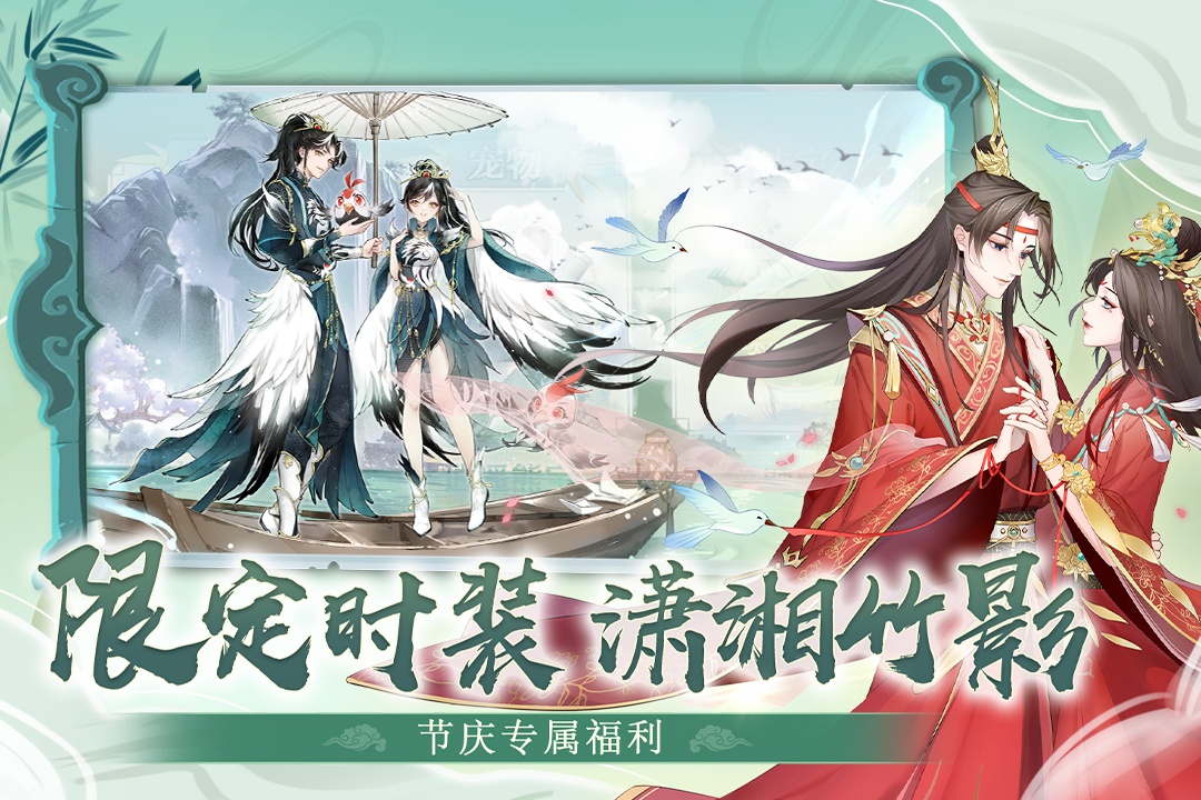 天姬变