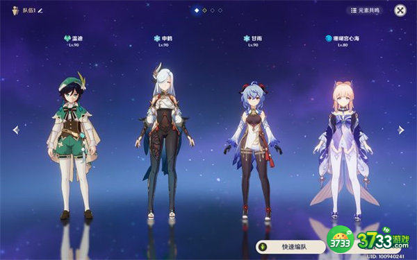 原神机动队pv动画内容一览