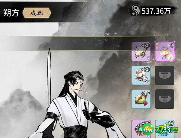 一念逍遥战力提升方法一览2022