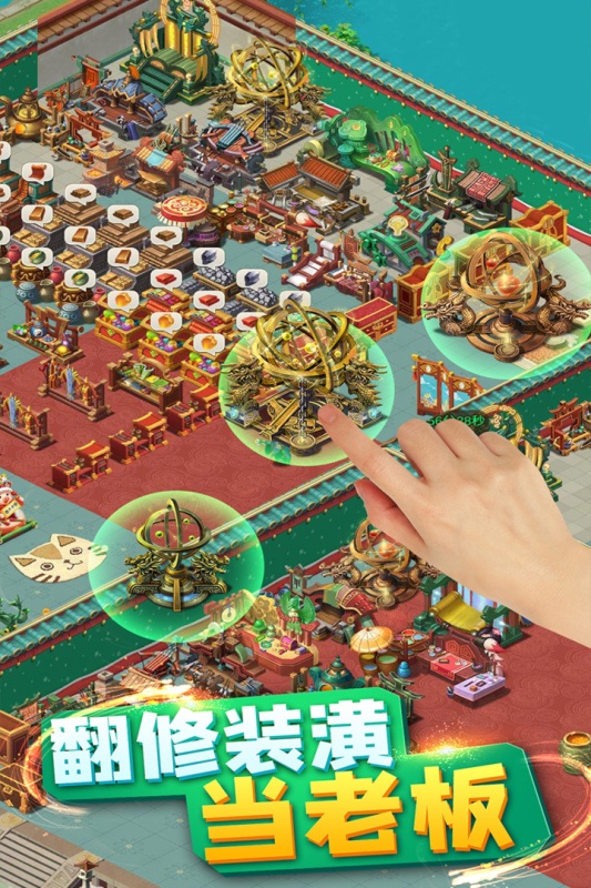 颤抖吧三国游戏截图2