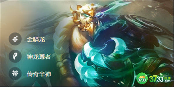 云顶之弈s7沃利贝尔装备推荐一览