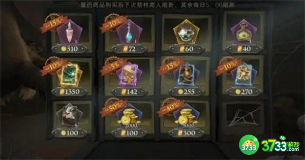 哈利波特魔法觉醒最新金卡兑换码一览2022