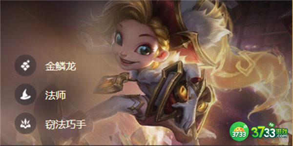 云顶之弈s7佐伊装备搭配一览
