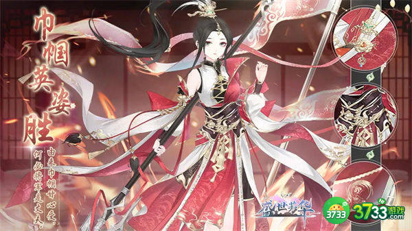 盛世芳华云锦天衣活动玩法攻略一览