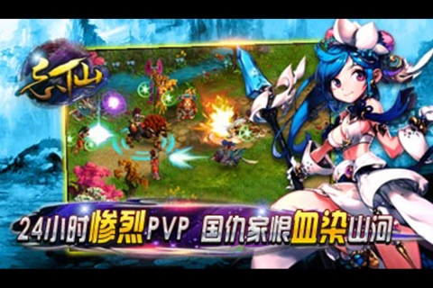 飘渺寻仙曲